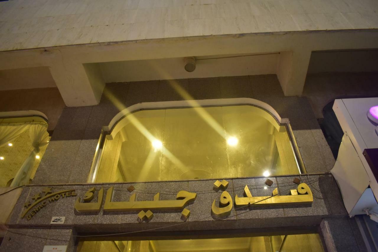 Genac Hotel Yanbu Iambo Exterior foto