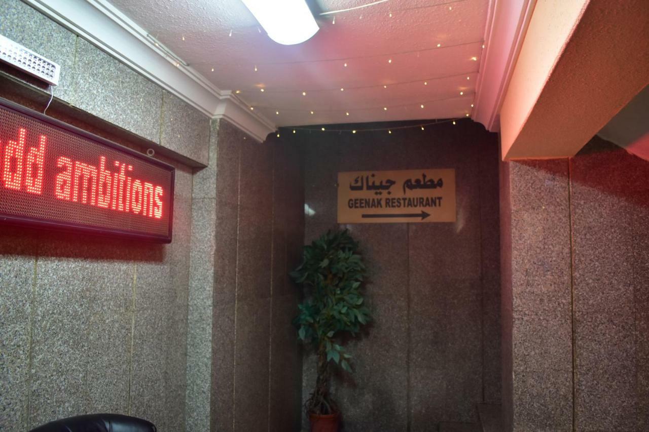 Genac Hotel Yanbu Iambo Exterior foto